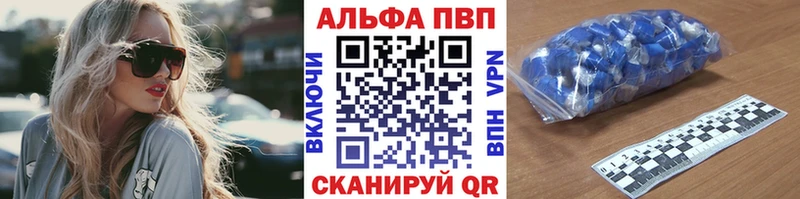 нарко площадка официальный сайт  Дрезна  Alpha PVP кристаллы 
