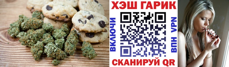 Еда ТГК конопля  Дрезна 