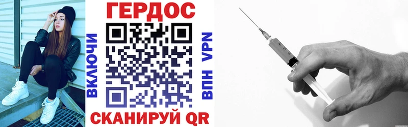 Героин афганец  Дрезна 