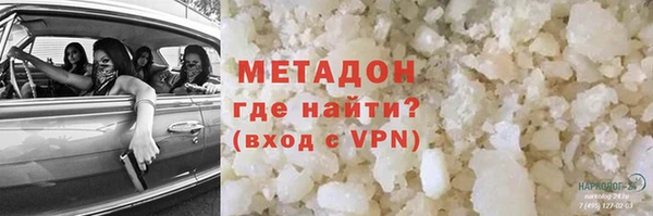 индика Белоозёрский