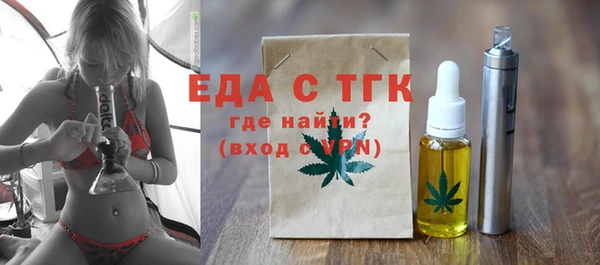 mdpv Белокуриха