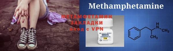 мет Беломорск