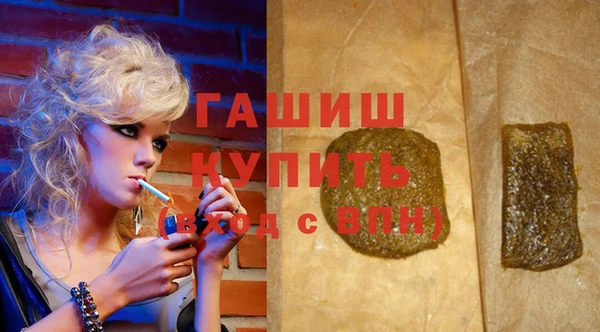 mdpv Белокуриха