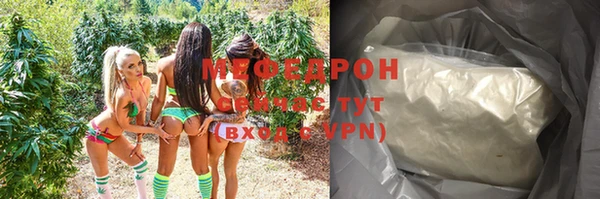 mdpv Белокуриха