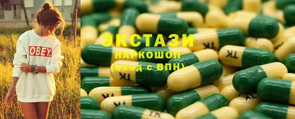 mdpv Белокуриха