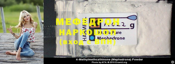 мет Беломорск