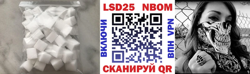LSD-25 экстази ecstasy Дрезна