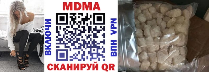это как зайти Дрезна МДМА Molly