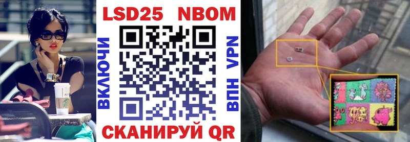 Наркотические марки 1500мкг  дарнет шоп  Дрезна 